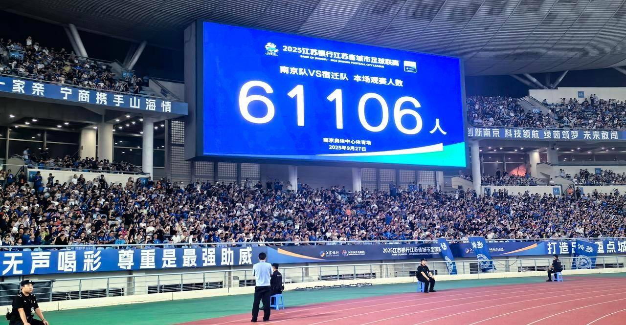 关于赛地聚焦：中超赛前热度飙升，曼城临场应变，态度坚定，心理建设被强调的信息-kaiyun